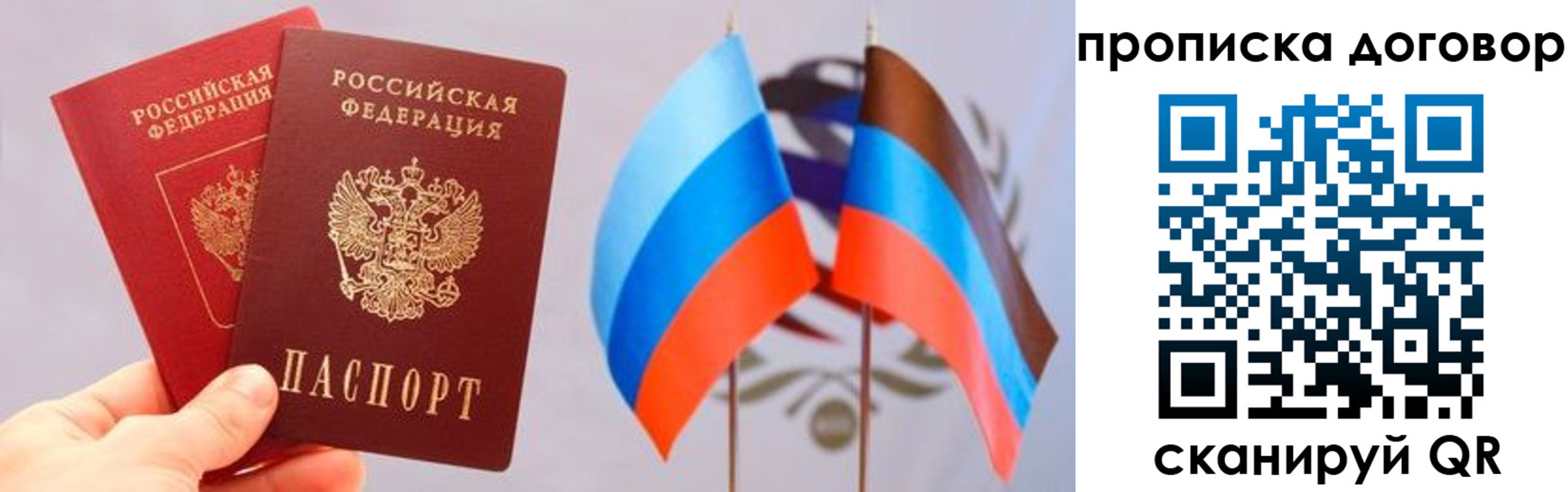 временная регистрация поиск в Тайге