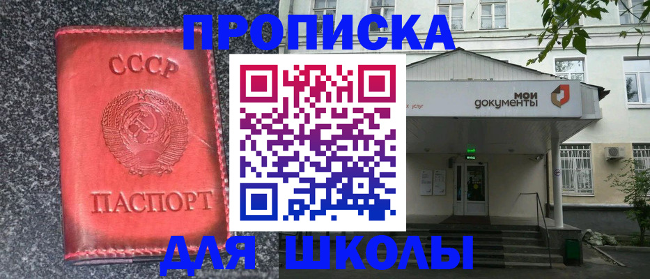 прописка поиск в Тайге