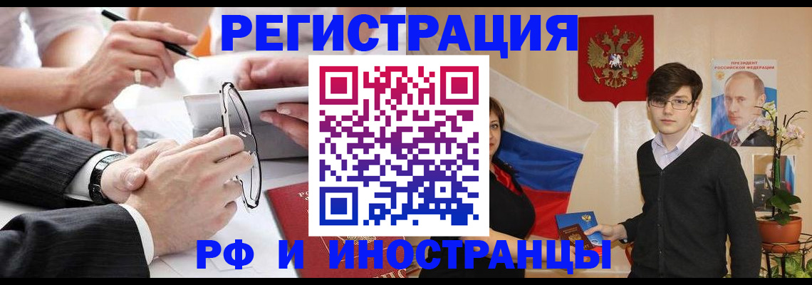 регистрация для дет. сада в Тайге